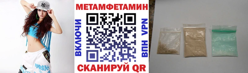 АМФЕТАМИН 98%  где купить наркотик  Вышний Волочёк 