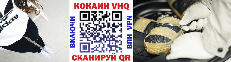 как найти закладки  Вышний Волочёк  Кокаин Fish Scale 