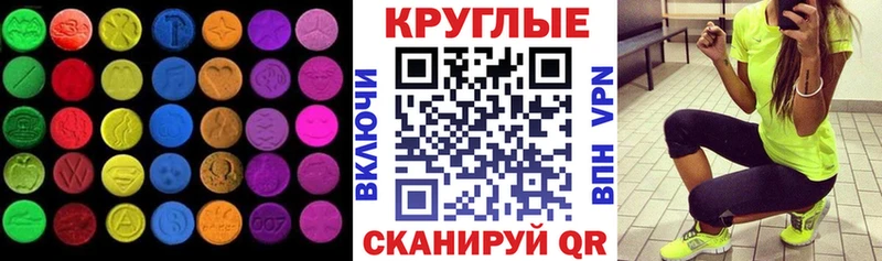 цены Вышний Волочёк ЭКСТАЗИ Punisher
