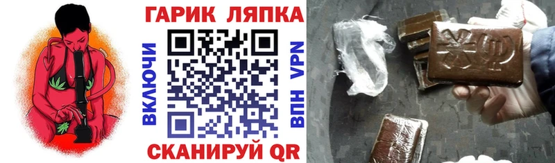 ГАШ Cannabis Вышний Волочёк