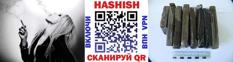 закладка  Вышний Волочёк  Гашиш VHQ 