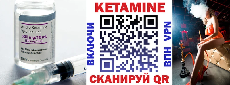 мега как войти  что такое   Вышний Волочёк  КЕТАМИН ketamine 