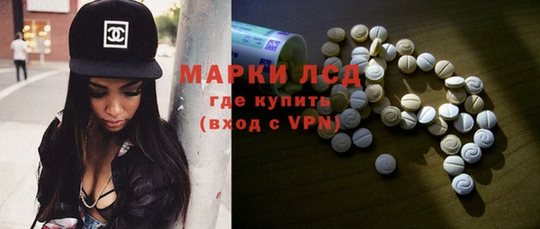 spice Абаза
