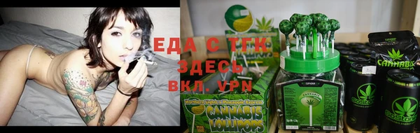 бутик Абдулино