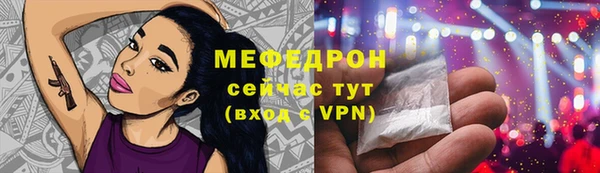 бутик Абдулино