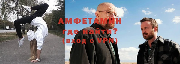 бутик Абдулино