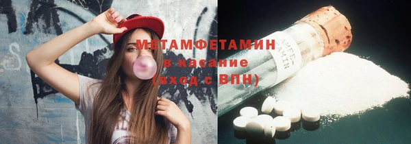 spice Абаза