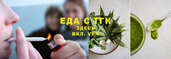 spice Абаза