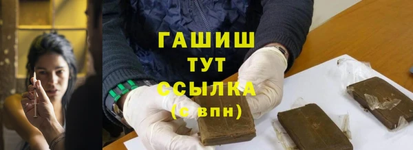 каннабис Абинск