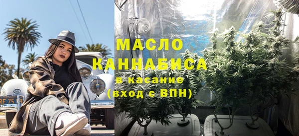 бутик Абдулино