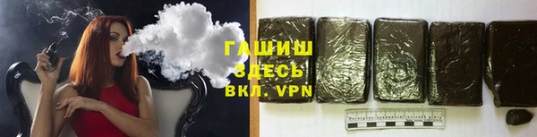 бутик Абдулино