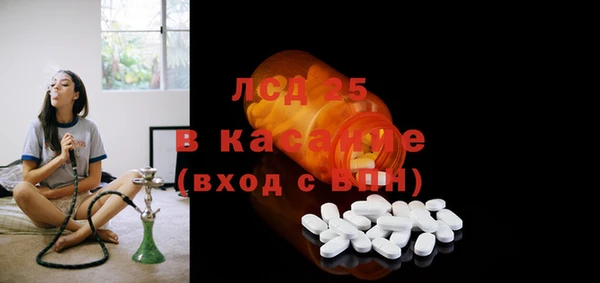 spice Абаза