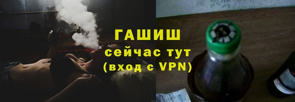 каннабис Абинск