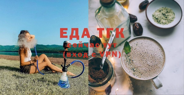 каннабис Абинск