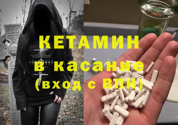 spice Абаза