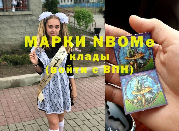 каннабис Абинск