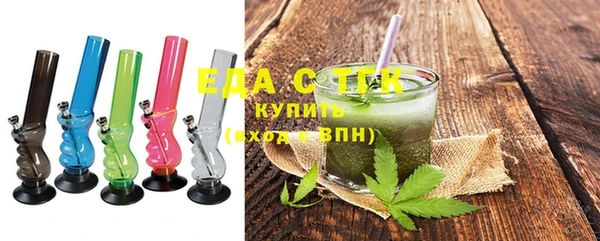 spice Абаза