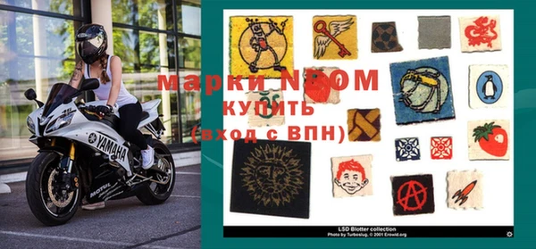 бутик Абдулино