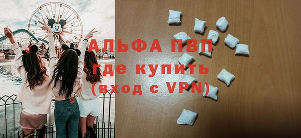 spice Абаза