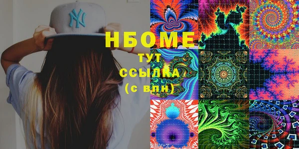 каннабис Абинск