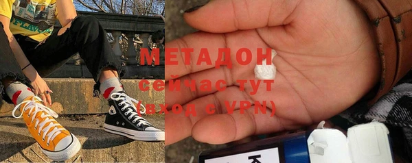 бутик Абдулино