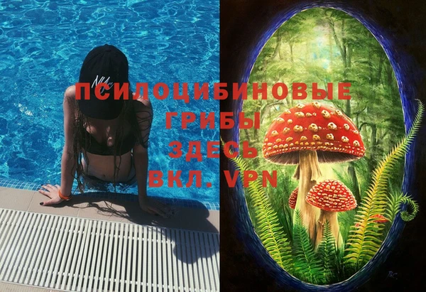 каннабис Абинск