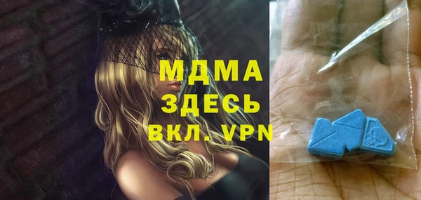 бутик Абдулино