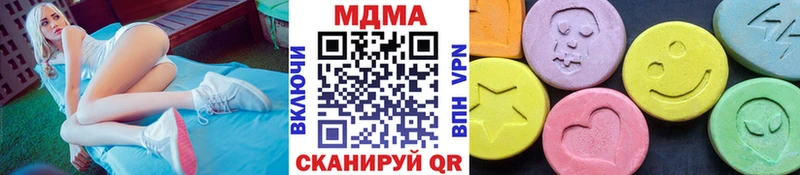 купить наркотики сайты Вышний Волочёк omg рабочий сайт МДМА VHQ