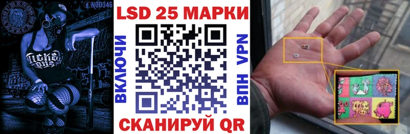 Марки N-bome 1,8мг  Вышний Волочёк 