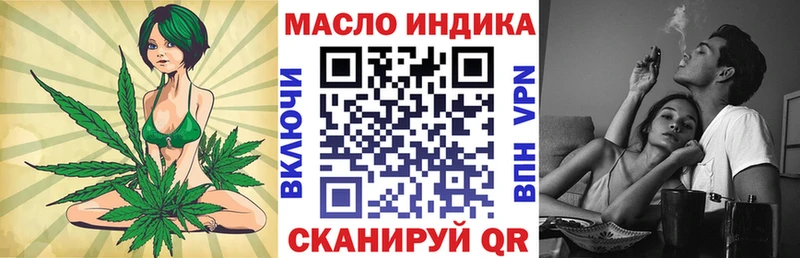 ТГК вейп Вышний Волочёк
