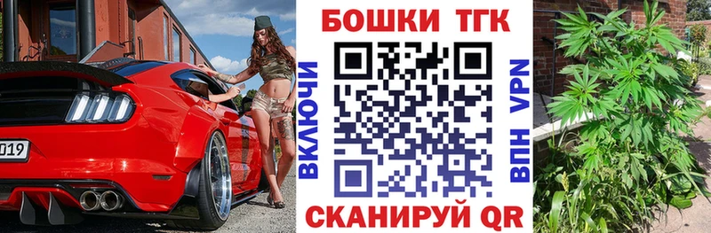 Бошки Шишки LSD WEED  Вышний Волочёк 