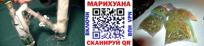 Бошки марихуана конопля Вышний Волочёк